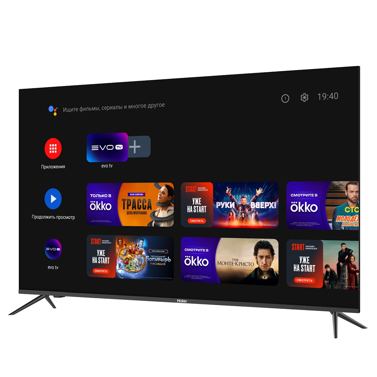 Телевизор Haier 55" S2 4K UHD Android TV