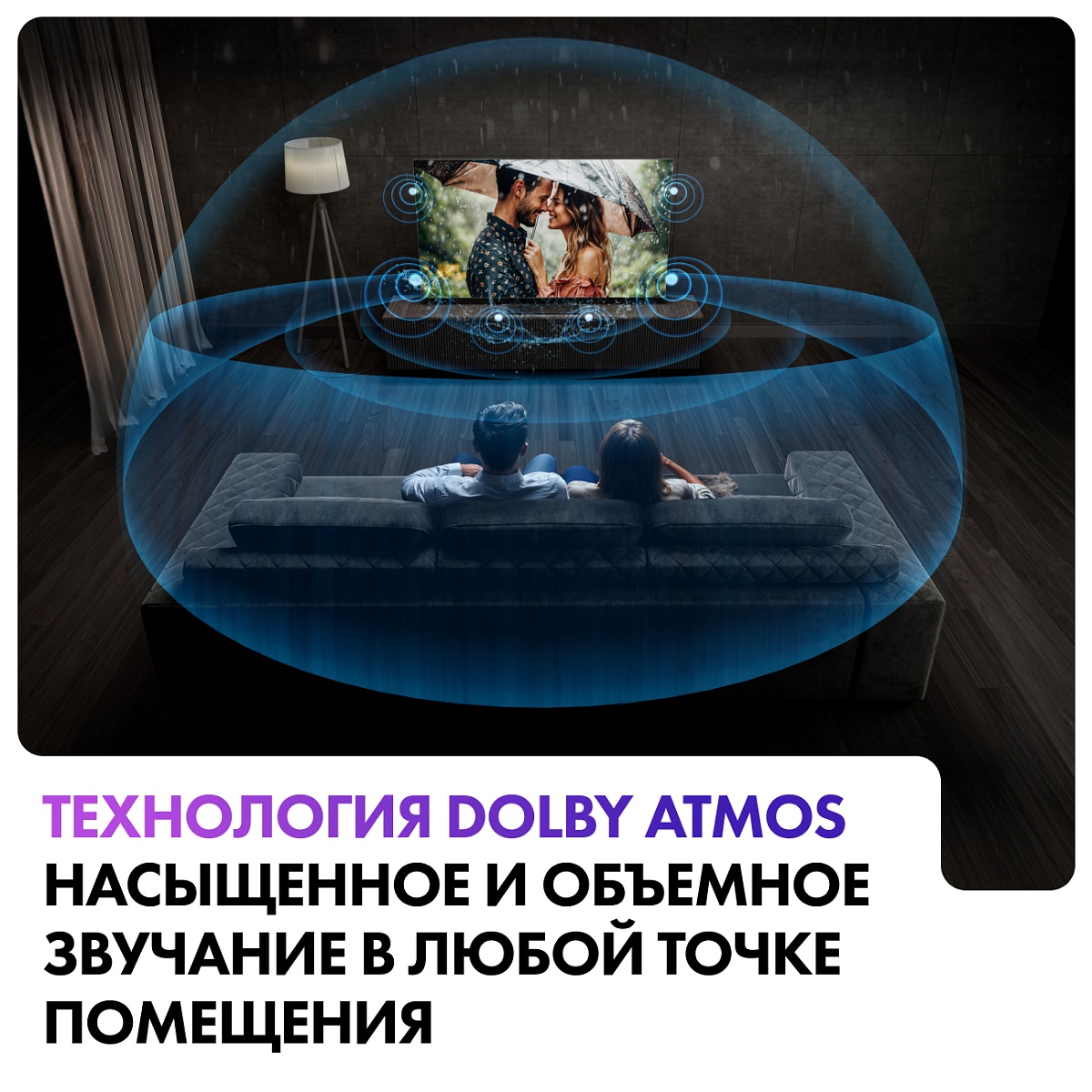 Телевизор Haier 77" OLED S9 Pro 4K UHD Android TV 120 Hz