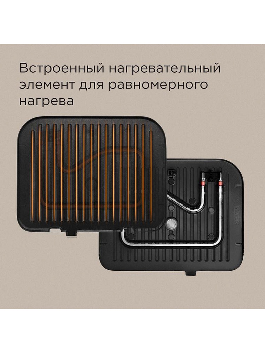 Гриль Редмонд SteakMaster GM300 (2100 Вт / 230°C / 24,4×31,3 см)