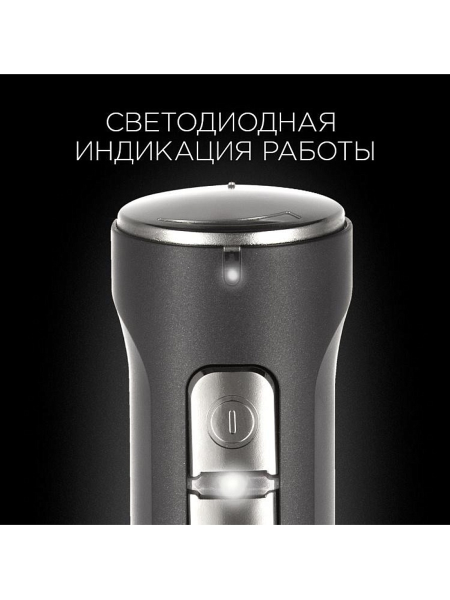 Блендер Redmond RHB-2902 (1500 Вт / турборежим / венчик, измельчитель, стакан)