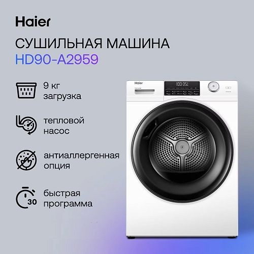 Сушильная машина с тепловым насосом Haier HD90-A2959 (66,5 см / 9кг / I-Refresh / i-Time / A++)-0