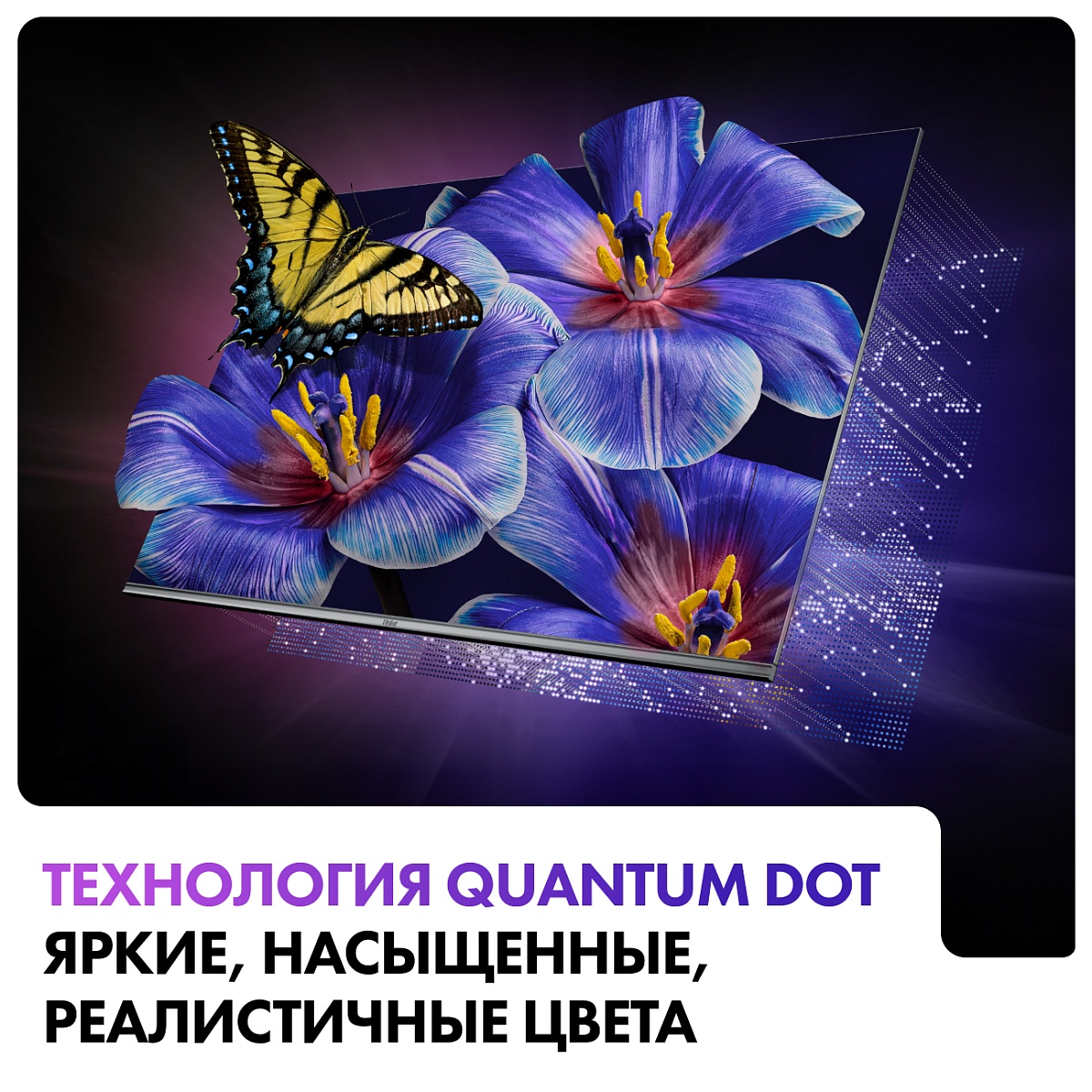 Телевизор Haier 65" S4 4K UHD HQLED Android TV