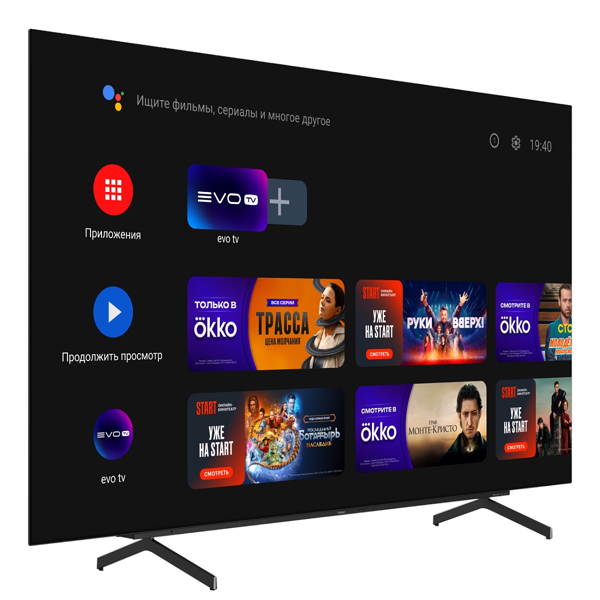 Телевизор Haier 55" OLED H55S9UG PRO 4K UHD Android TV 120 Hz