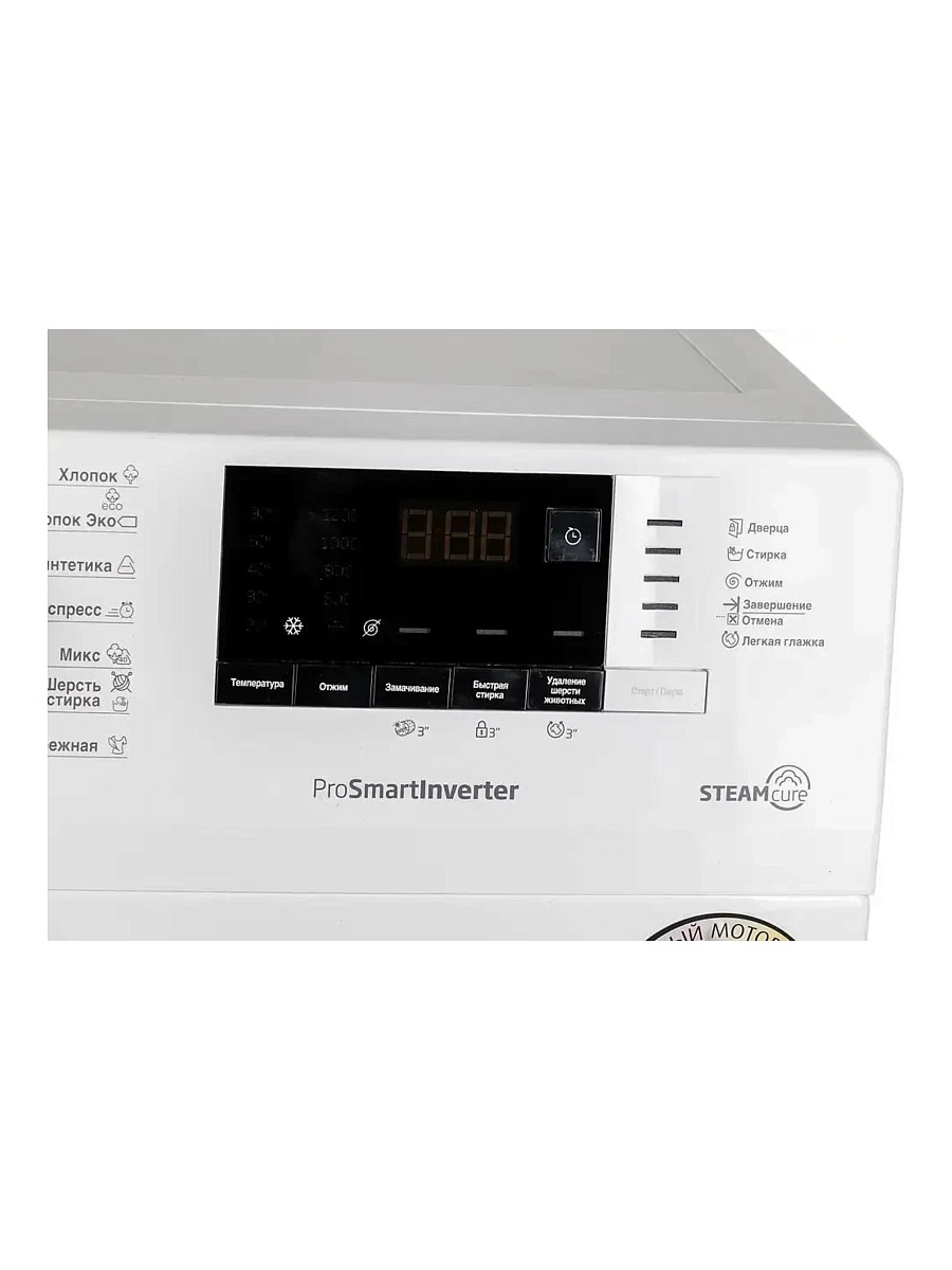 Стиральная машина Beko RSPE78612W (49см / 7кг / 1200об / пар SteamCure™ / OptiSense® / Инверторный мотор ProSmart™ / A+++)
