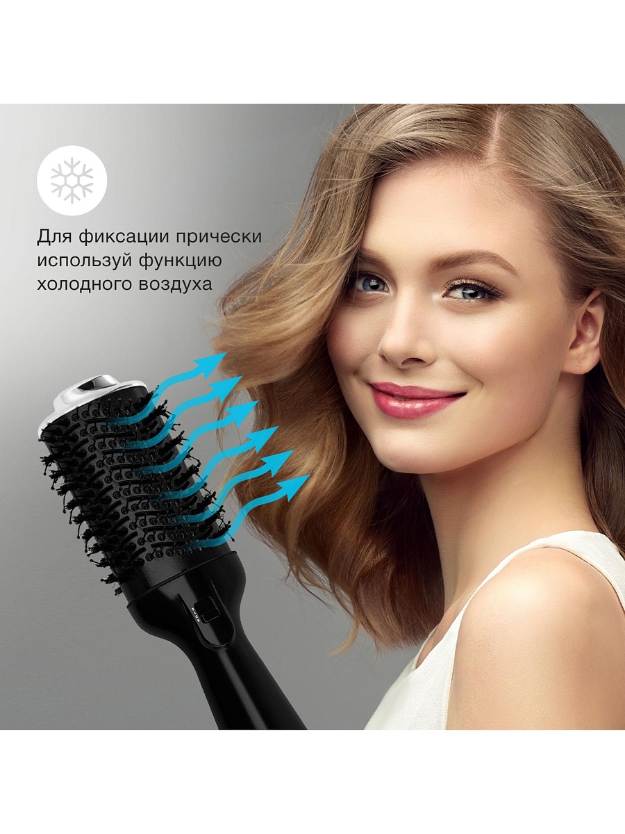 Фен-щетка Starwind SHB 7760