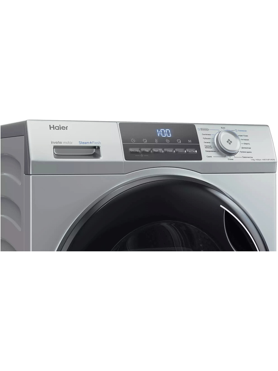 Стирально-сушильная машина Haier HWD70-BP14929S (52,5см / 7/4кг / 1400об / пар / инвертор / ABT / i-Refresh )-2
