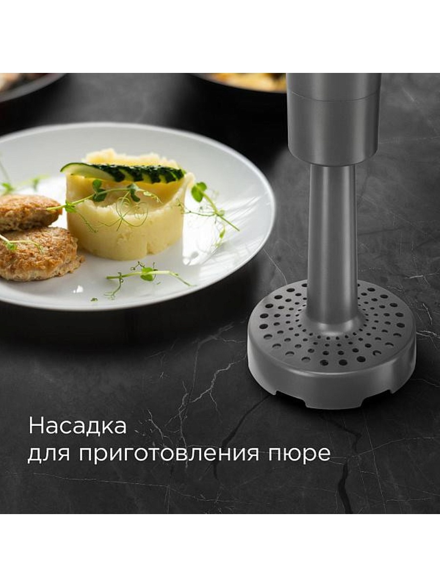 Блендер Redmond BH400 (1500 Вт / турборежим / венчик, измельчитель, стакан, пюре)