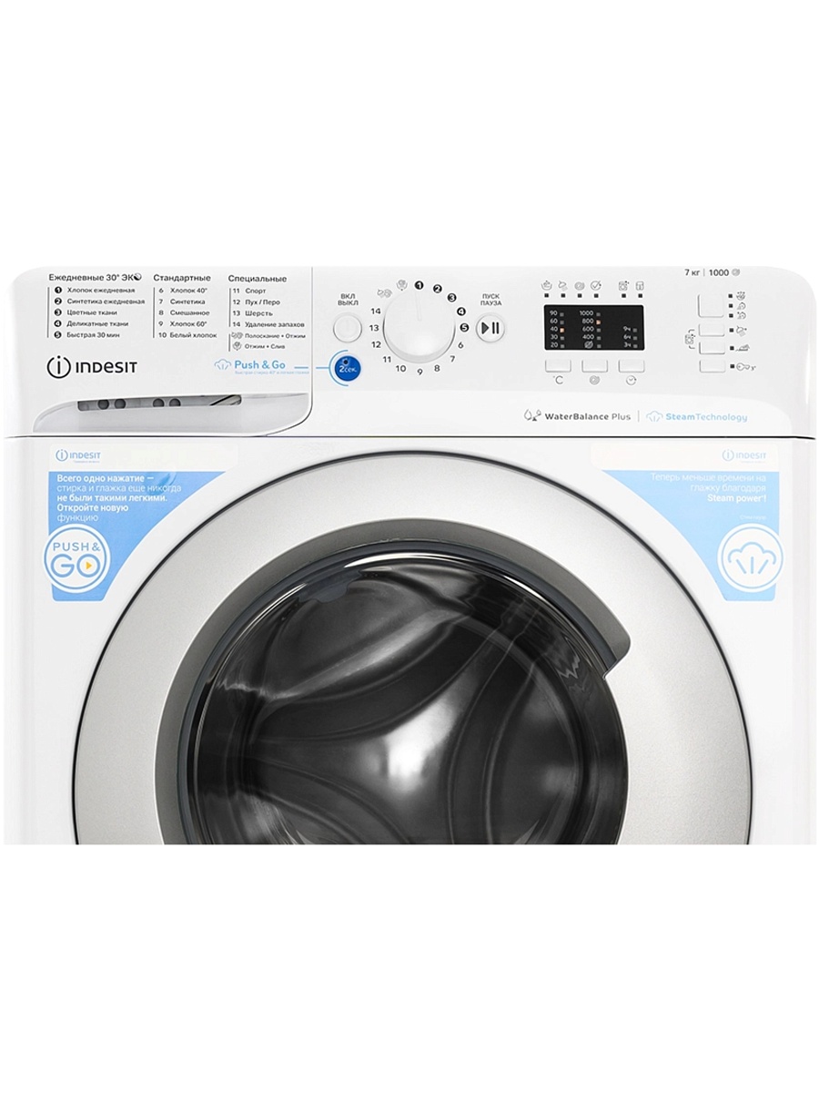 Стиральная машина Indesit BWSA 7109 WSV RU (43.5см / 7кг / 1000об / пар / Water Balance Plus)-0