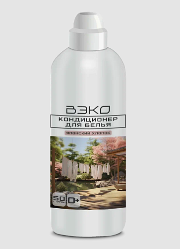 Кондиционер для белья ВЭКО Японский хлопок 1,5 л