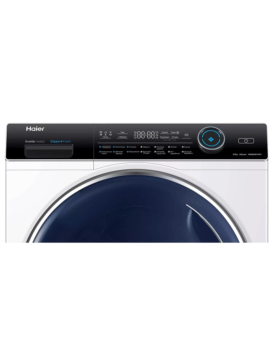 Стирально-сушильная машина Haier HWD80-BP14979 (53,5см / 8/5кг / 1400об / пар / Инверторный Двигатель / Серебро)