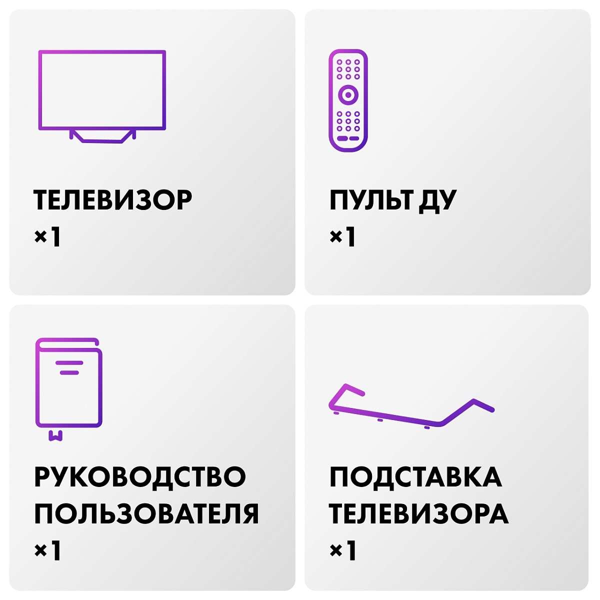 Телевизор Haier 32" S2 Pro Full HD HQLED Android TV
