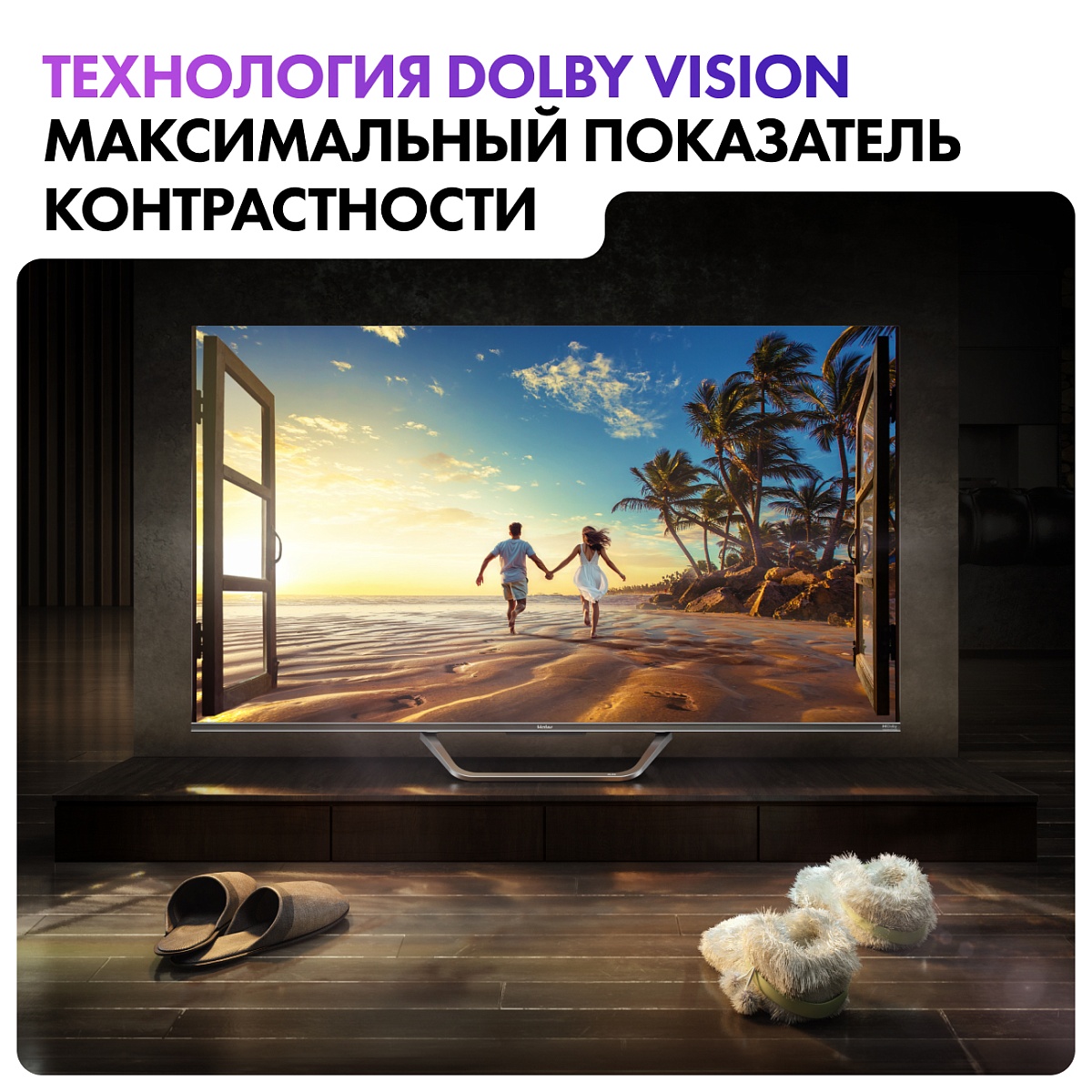 Телевизор Haier 65" S4 4K UHD HQLED Android TV