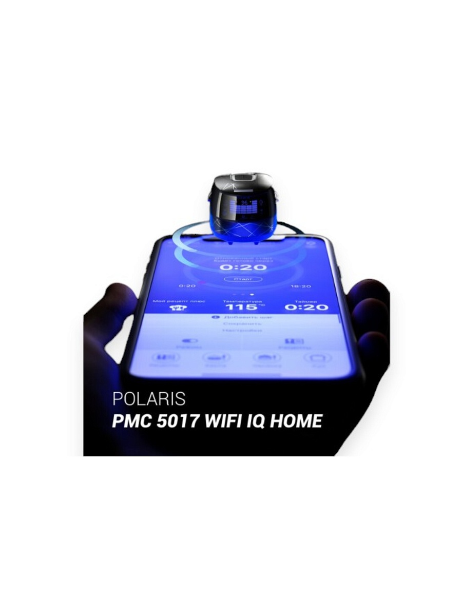 Мультиварка Polaris PMC 5020 Wi-Fi IQ Home (5 л / 750 Вт / 45 программ / поддержание тепла, отложенный старт / управление со смартфона)-4