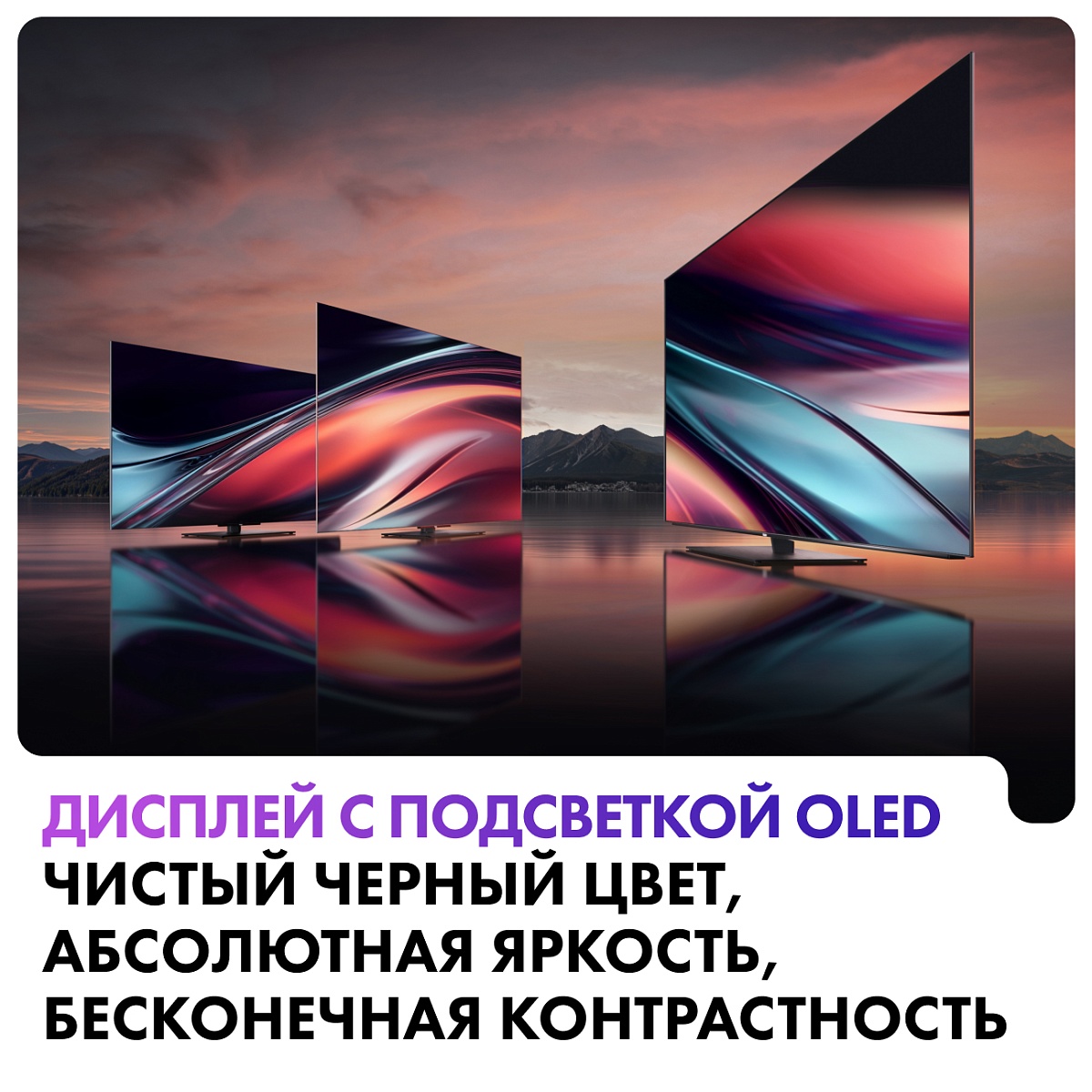 Телевизор Haier 55" OLED S9 Pro 4K UHD Android TV 120 Hz
