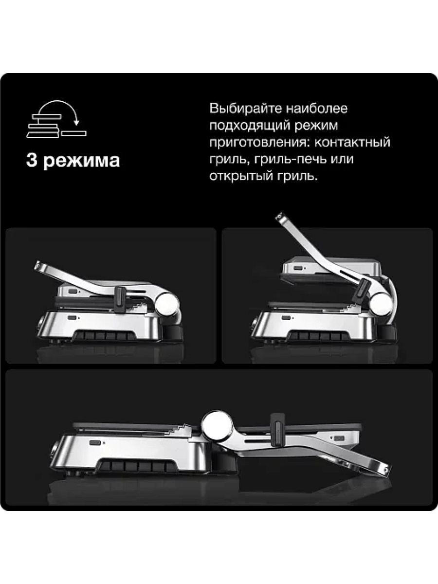 Гриль Braun MultiGrill 9 Pro CG9160 (2200 Вт / 265°C / 37x23 см)