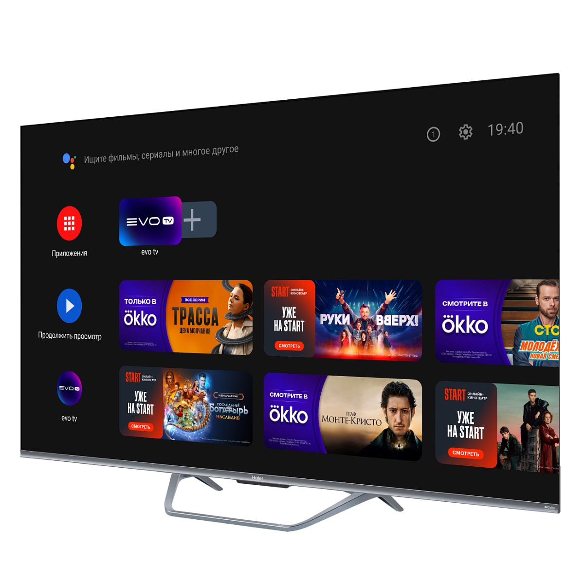 Телевизор Haier 55" S4 4K UHD HQLED Android TV