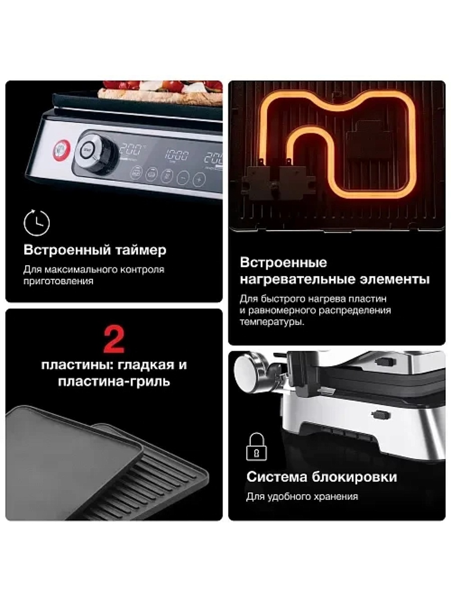 Гриль Braun MultiGrill 9 Pro CG9160 (2200 Вт / 265°C / 37x23 см)