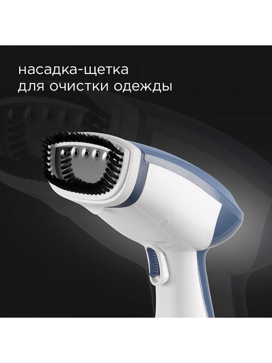 Отпариватель ручной Redmond RHS-6801 (1600 Вт / 250 мл / 30 г/мин)