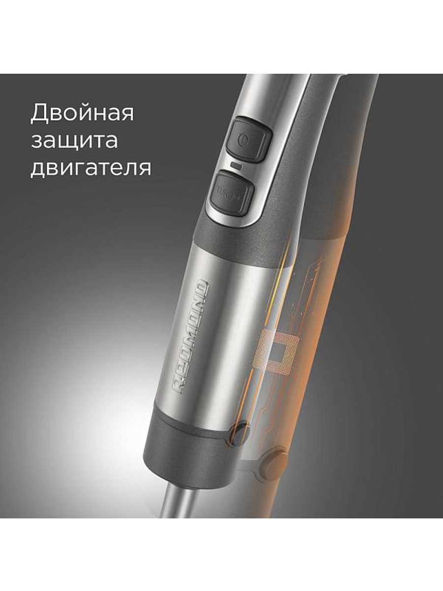 Блендер Redmond BH400 (1500 Вт / турборежим / венчик, измельчитель, стакан, пюре)