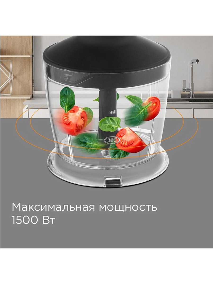 Блендер Redmond BH408 (1500 Вт / скоростей 5 / турборежим / венчик, измельчитель, стакан, комбайн, шинковка, нарезка кубиками, капучинатор)