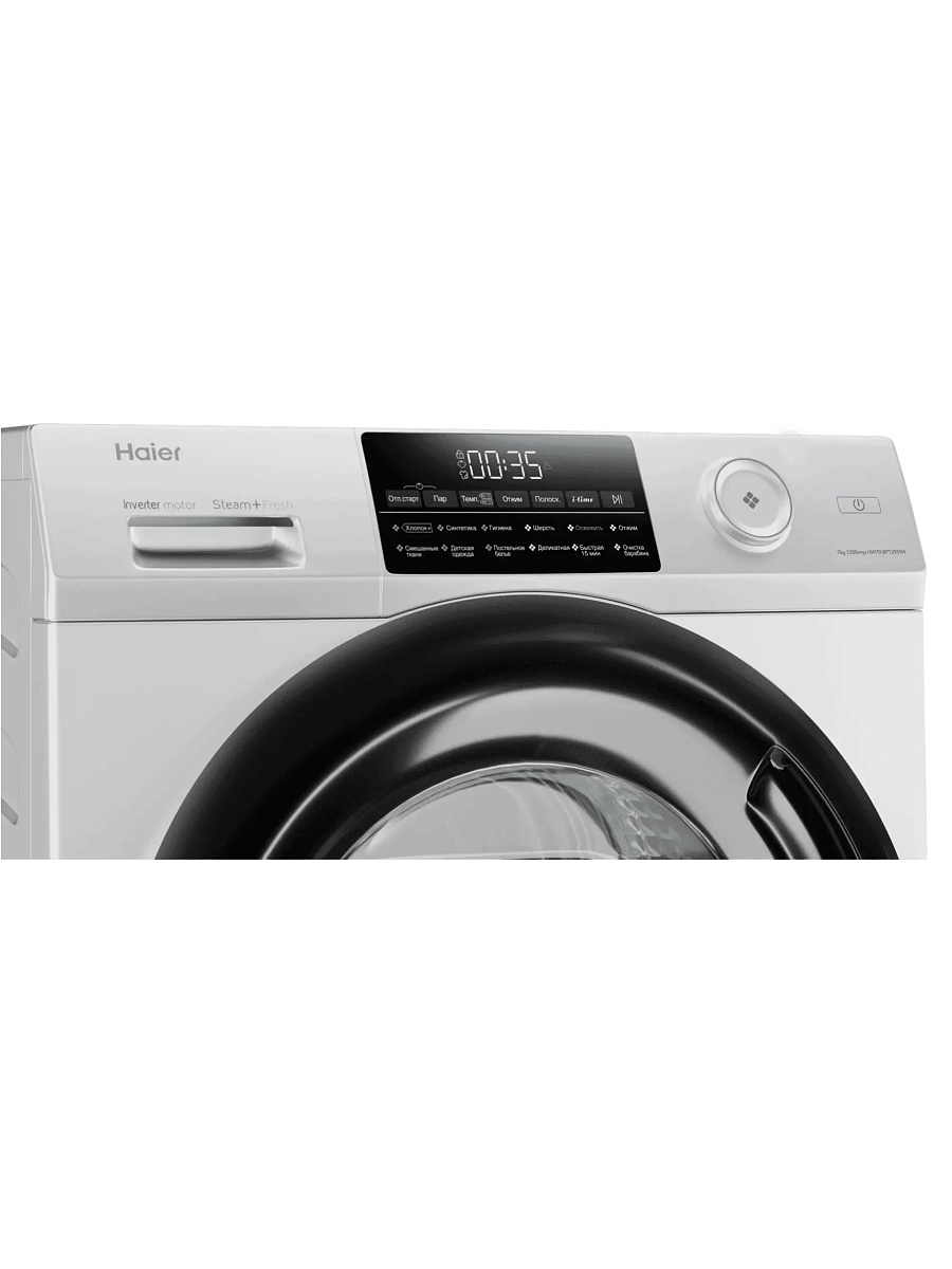 Стиральная машина Haier HW70-BP12959A (44,4 см / 7кг / 1200об / пар / ABT / Smart Dual Spray / Auto weighing / Invertor / A+++)