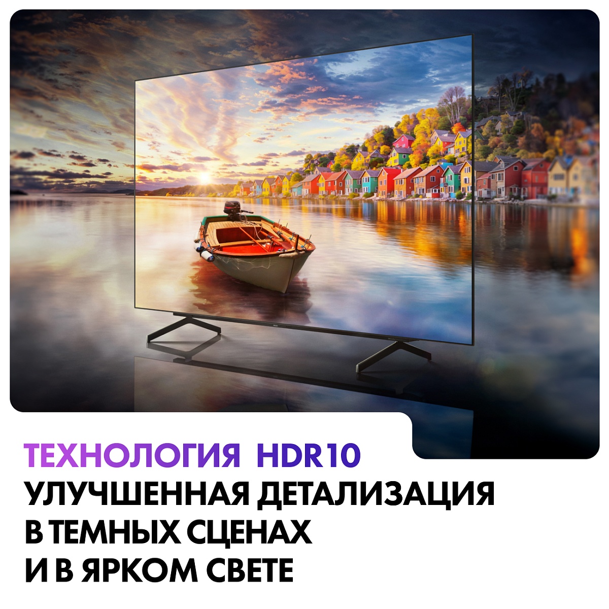 Телевизор Haier 55" OLED H55S9UG PRO 4K UHD Android TV 120 Hz