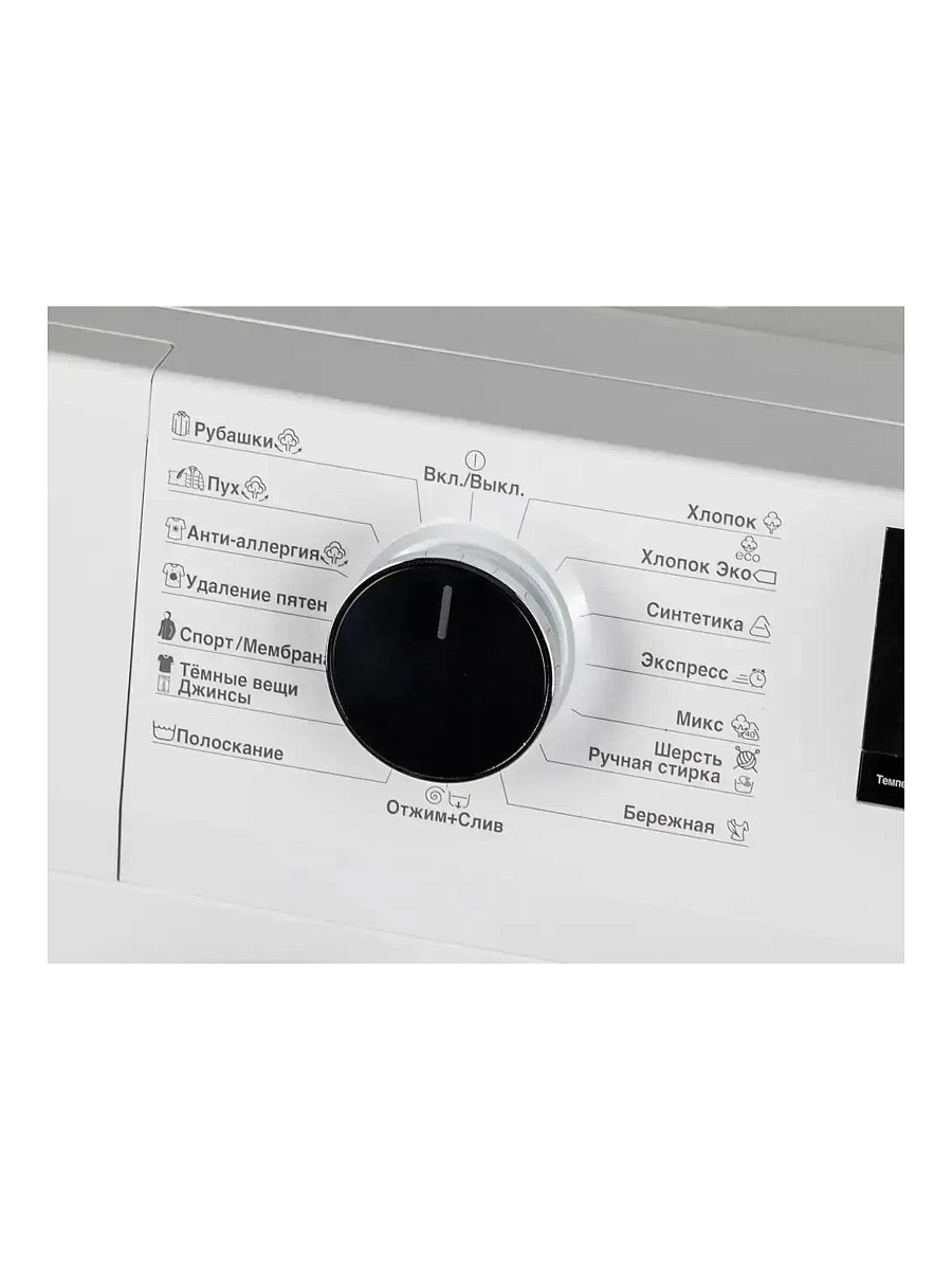 Стиральная машина Beko RSPE78612W (49см / 7кг / 1200об / пар SteamCure™ / OptiSense® / Инверторный мотор ProSmart™ / A+++)