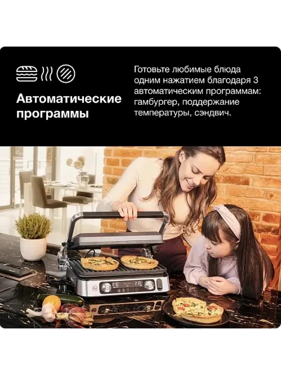 Гриль Braun MultiGrill 9 Pro CG9160 (2200 Вт / 265°C / 37x23 см)