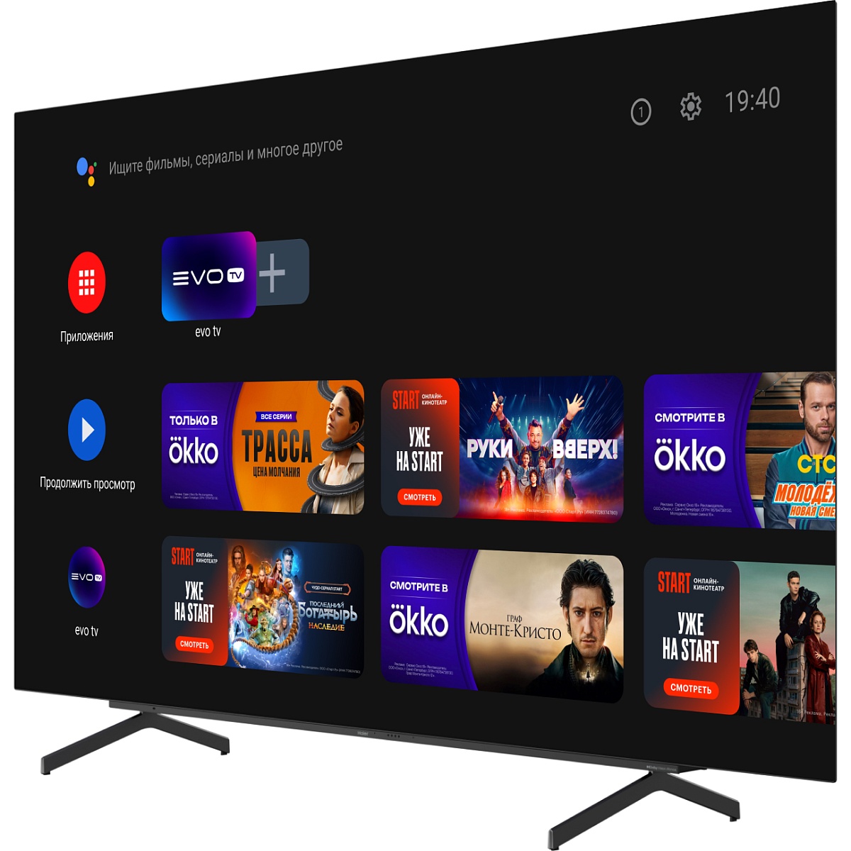 Телевизор Haier 55" OLED H55S9UG PRO 4K UHD Android TV 120 Hz