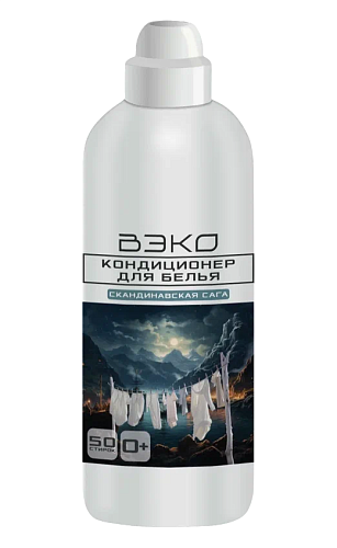 Кондиционер для белья ВЭКО Скандинавская сага 1,5 л-0