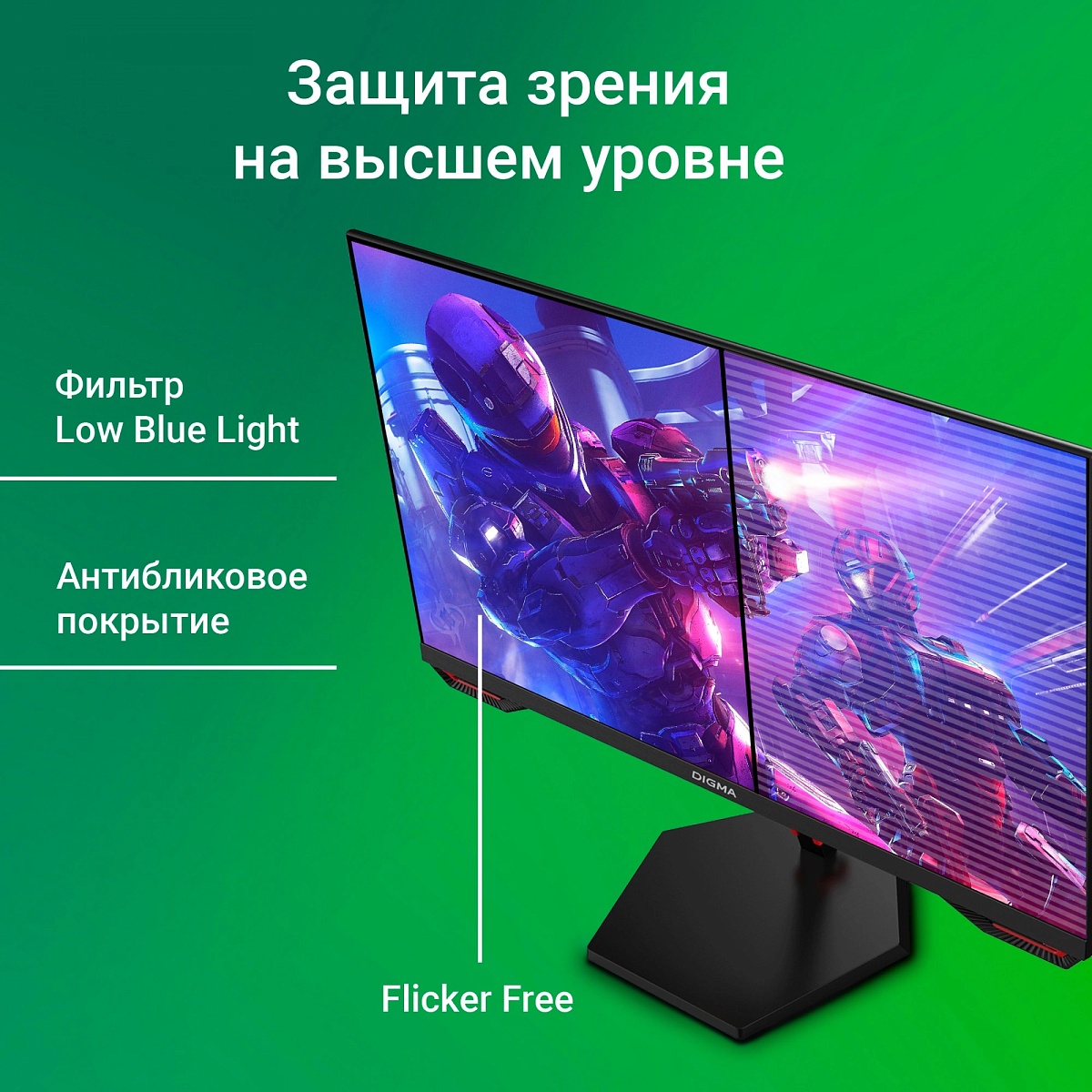Монитор 27" Digma Progress 27P511F with Audio IPS/1920x1080/ 1 мс/ 300 кд/м2/ 1000:1/ 178°/178°/HDMI/DP/ 180 Hz DM27SG01