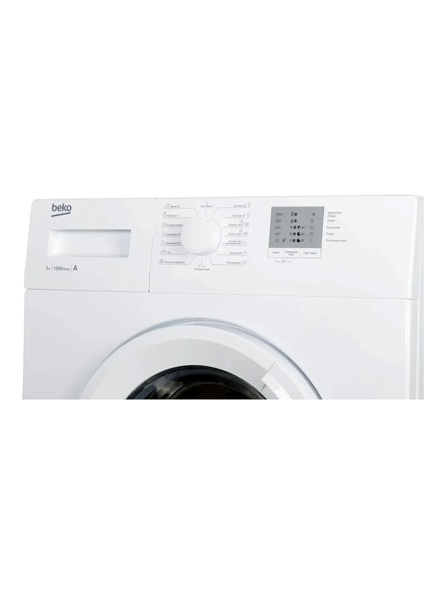 Стиральная машина Beko WRS5511BWW (36.5см / 5кг / 1000об / OptiSense® / A)