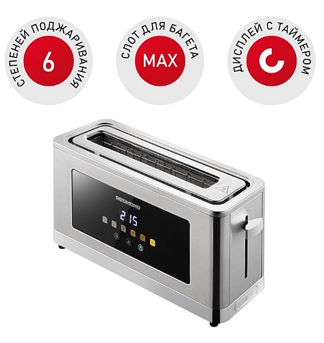 Тостер Redmond T900 (850 Вт/ тостов - 1/ подогрев, размораживание, решетка для подогрева булочек, поддон для крошек/ металл)-0