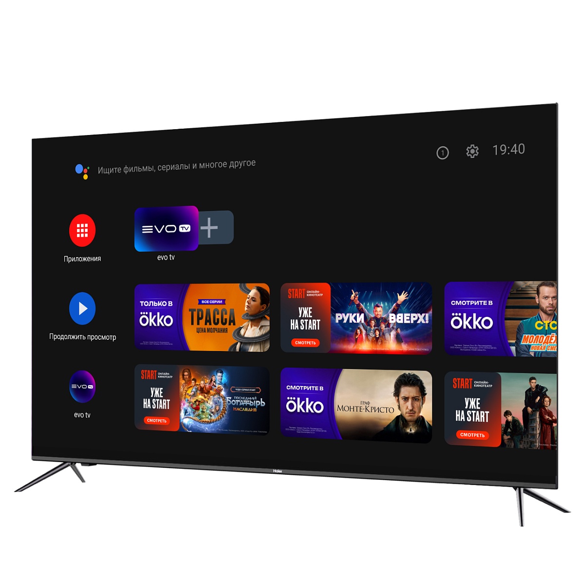 Телевизор Haier 65" S2 4K UHD Android TV