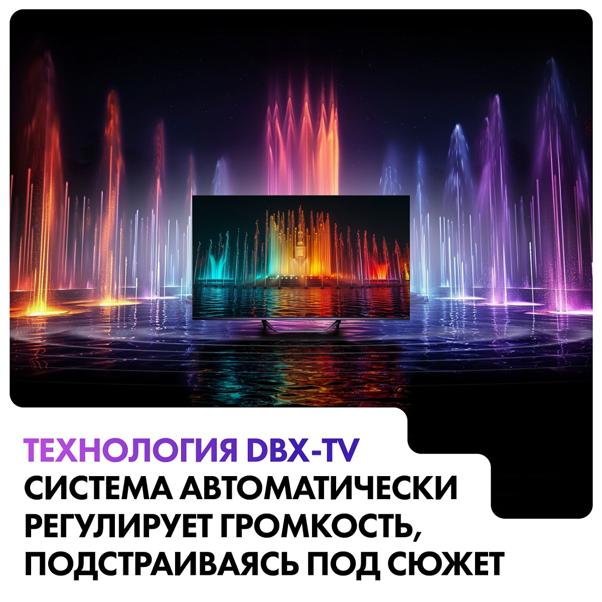 Телевизор Haier 65" S4 4K UHD HQLED Android TV