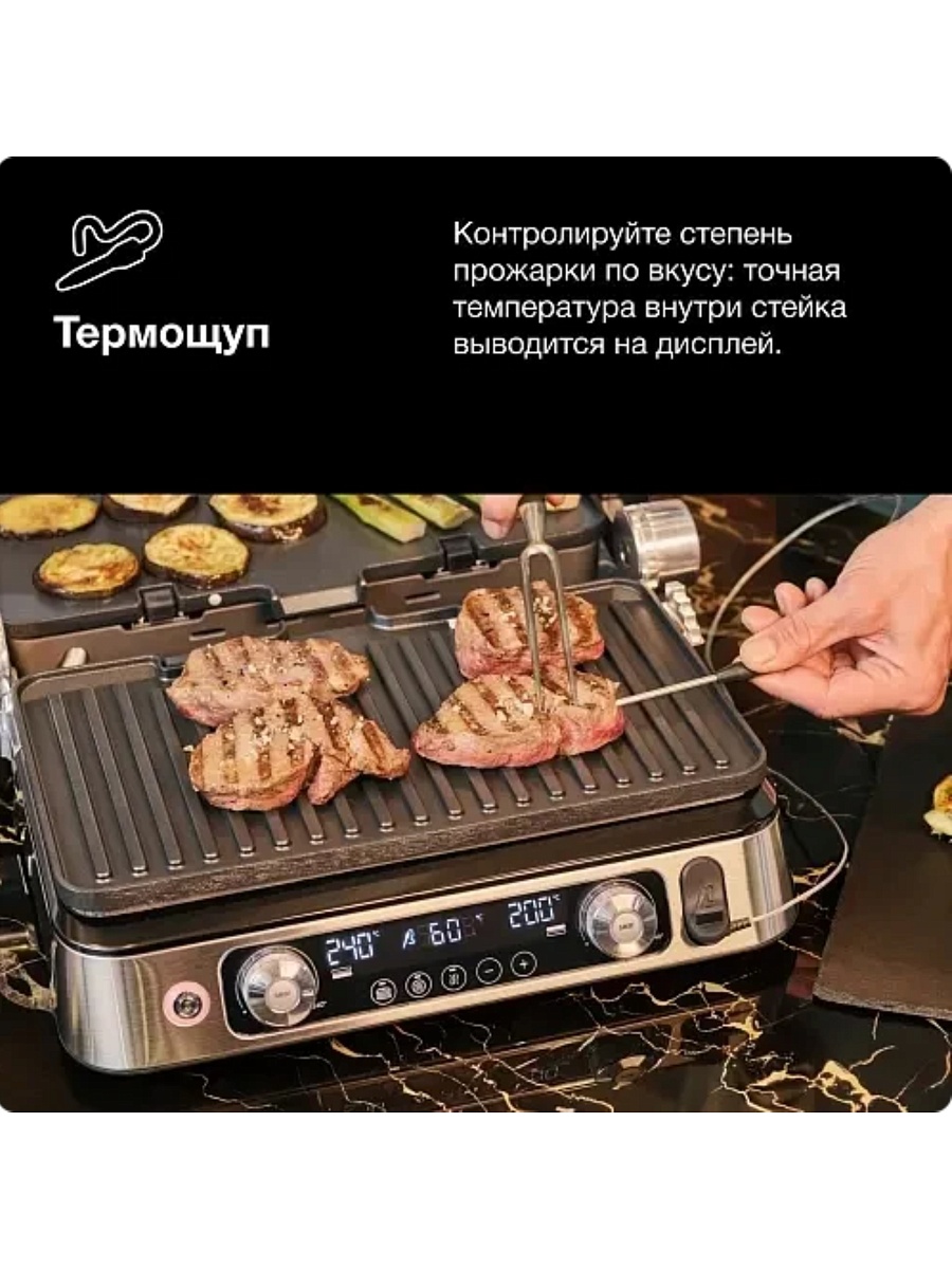 Гриль Braun MultiGrill 9 Pro CG9160 (2200 Вт / 265°C / 37x23 см)