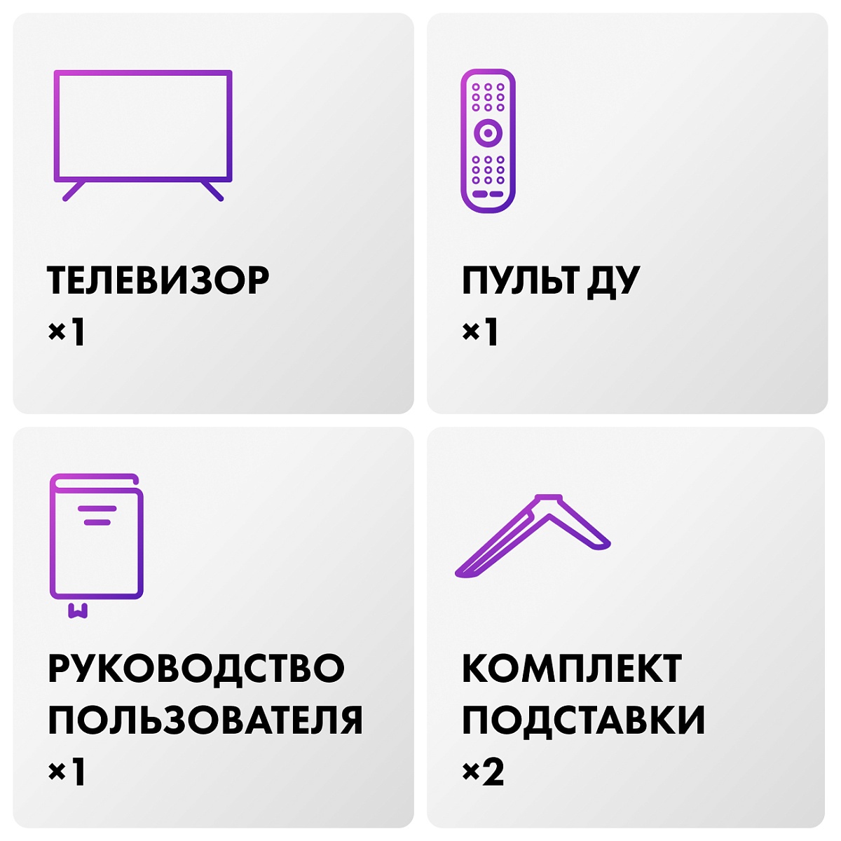 Телевизор Haier 43" S3 4K UHD HQLED Android TV