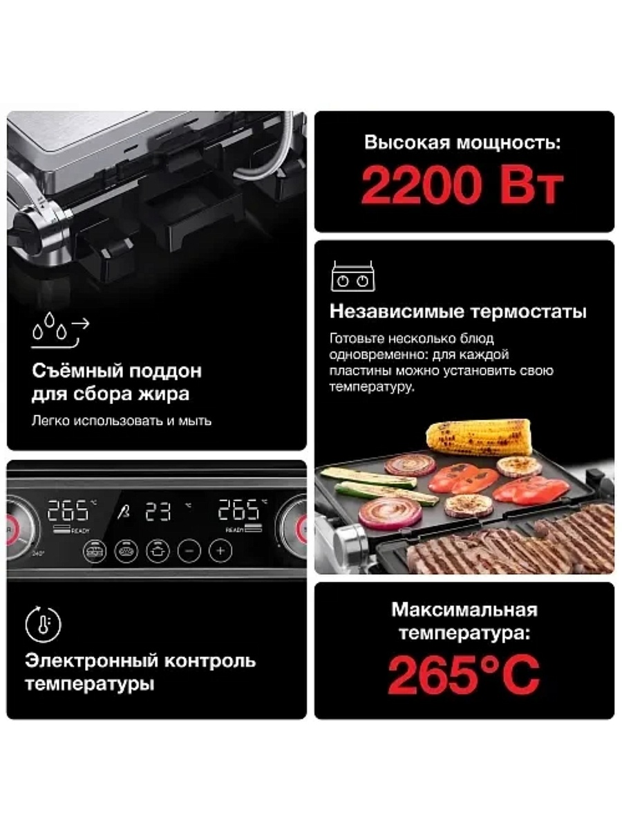 Гриль Braun MultiGrill 9 Pro CG9160 (2200 Вт / 265°C / 37x23 см)