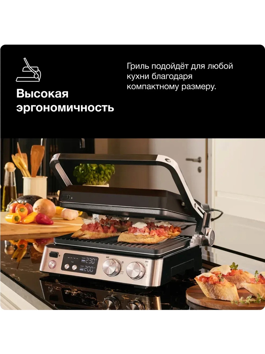 Гриль Braun MultiGrill 7 CG7040 (2000 Вт / 230°C / 29x23 см)