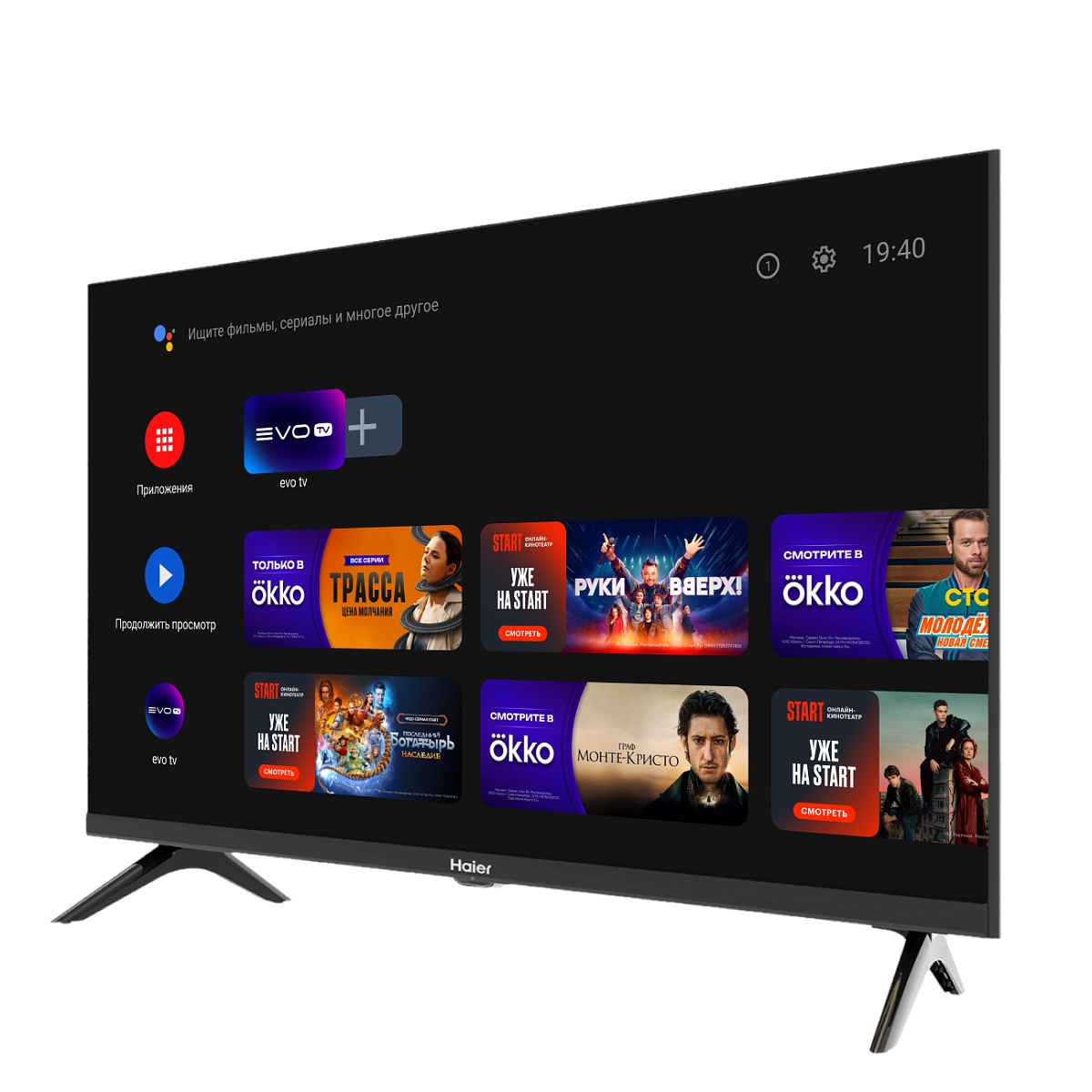 Телевизор Haier 32" S2 Full HD Android TV