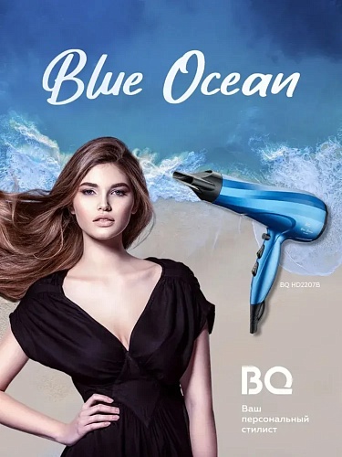 Фен BQ HD2207B (полноразмерный / 2400 Вт / 2 режима / 2 скорости / холодный воздух /шнур - 1,8 / диффузор)-3