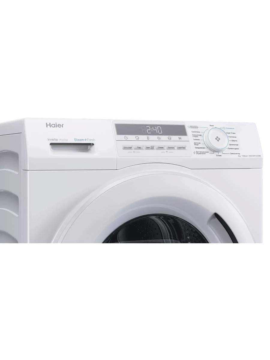 Стиральная машина Haier HW60-BP12929BE (46 см / 6 кг / 1200об / пар / i-Refresh / Auto weighing / Smart Dual Spray / Wi-Fi (Evo) / Invertor / A+++)