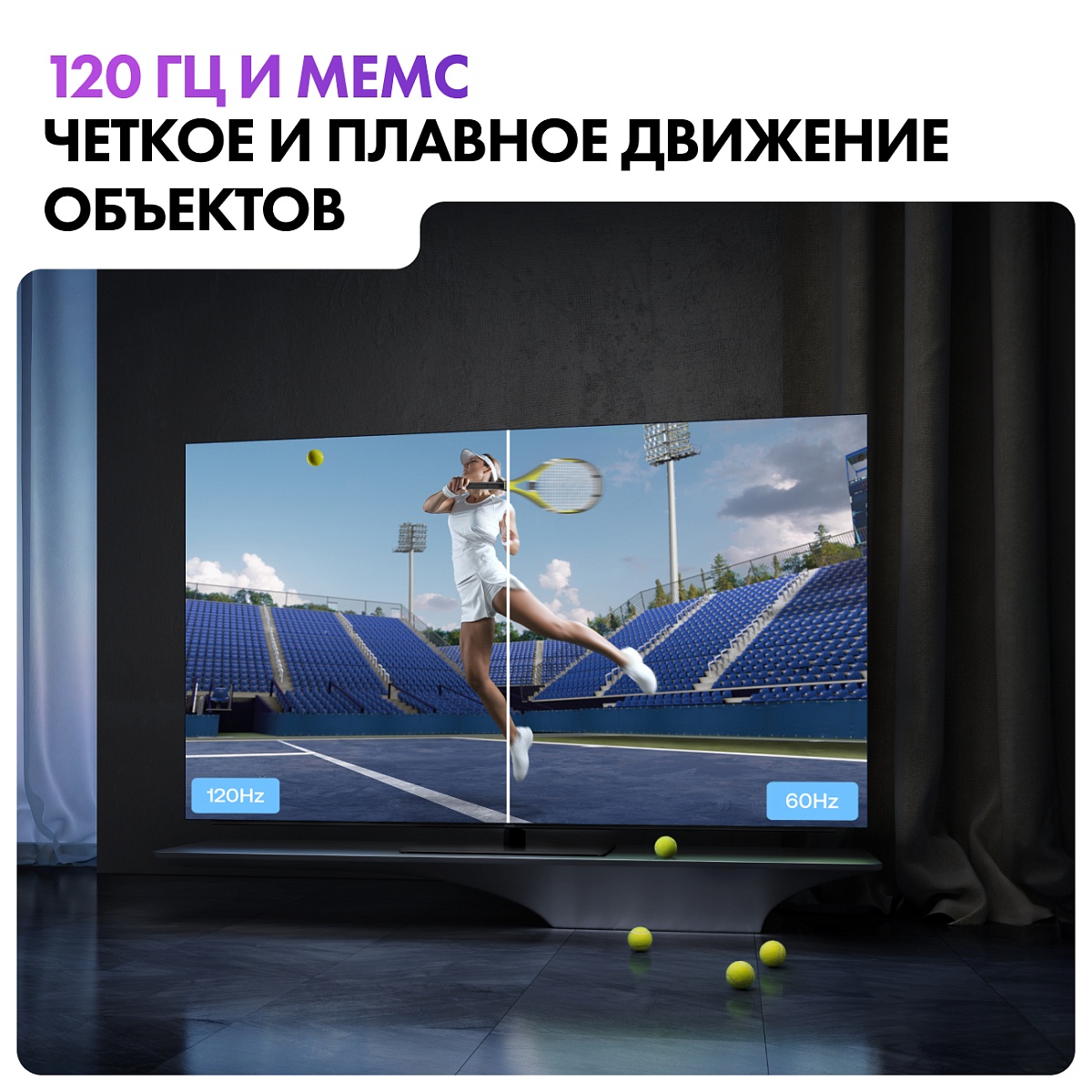 Телевизор Haier 55" OLED S9 Pro 4K UHD Android TV 120 Hz