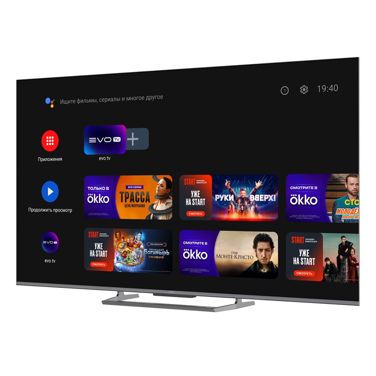 Телевизор Haier 75" S6 4K UHD HQLED Android TV 144 Hz VRR