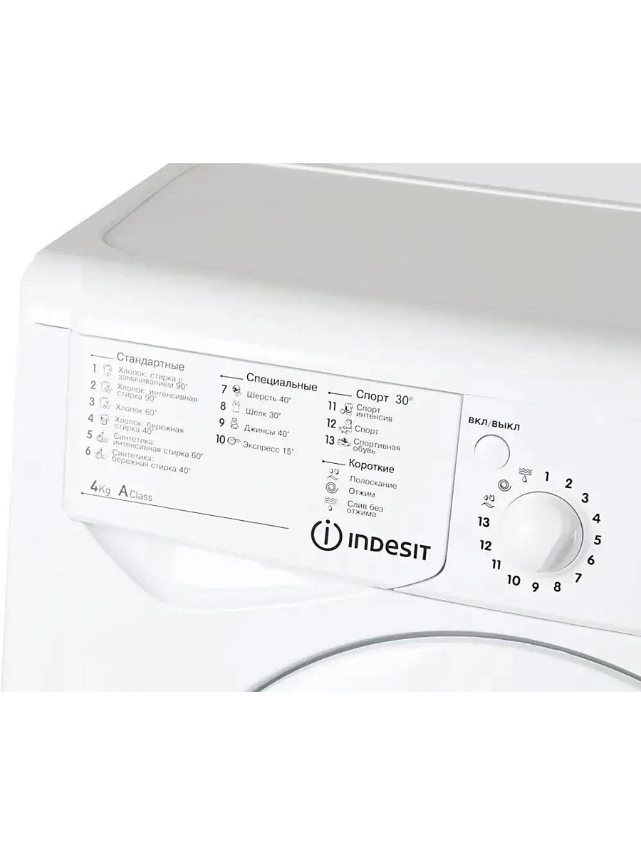 Стиральная машина Indesit IWUB 4085 (CIS) (32,3 см / 4кг / 800об / Eco Time / A)