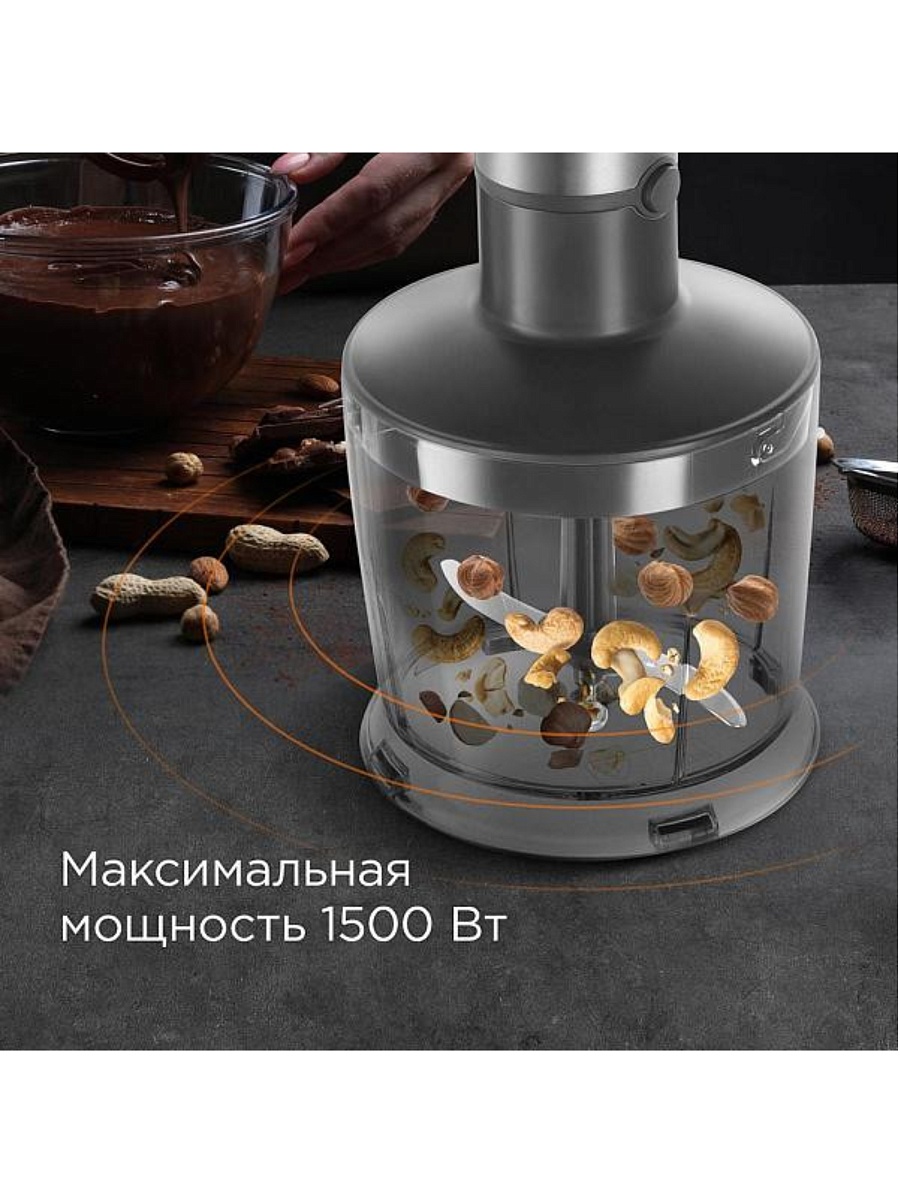 Блендер Redmond BH400 (1500 Вт / турборежим / венчик, измельчитель, стакан, пюре)