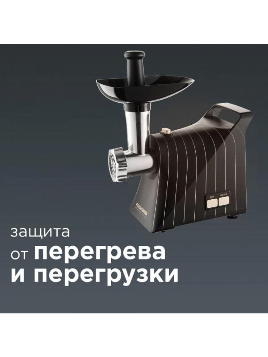 Мясорубка Redmond RMG-1244-6 (1340 Вт / 1.6 кг/мин / корпус - пластик / лоток - пластик / реверс / 5 насадок / чёрный)