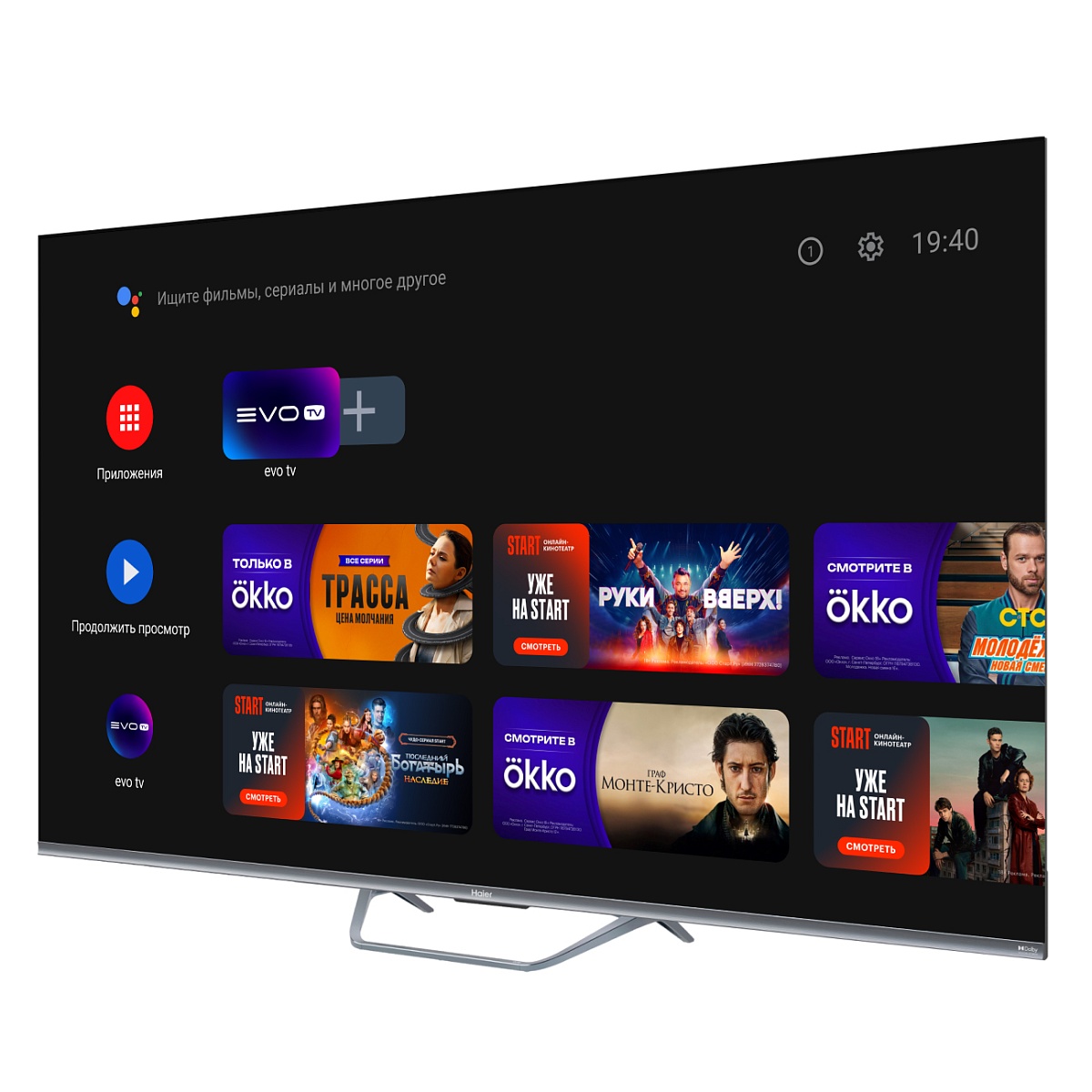 Телевизор Haier 65" S4 4K UHD HQLED Android TV