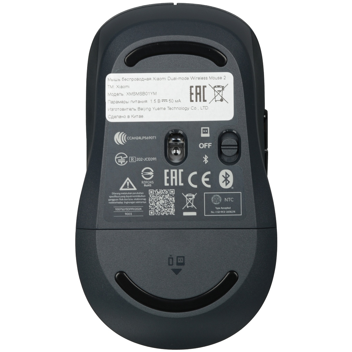 Беспроводная мышь Xiaomi Dual-mode Wireless Mouse 2, черная (BHR8850GL)