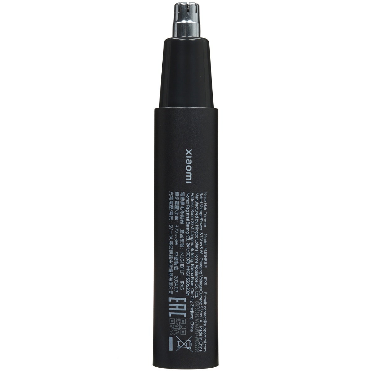 Триммер Xiaomi Nose Hair Trimmer (BHR8997GL)
